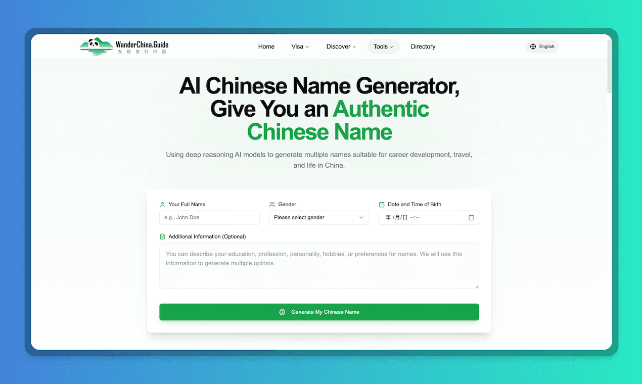 AI Chinese Name Generator